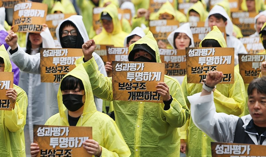 카카오 파업